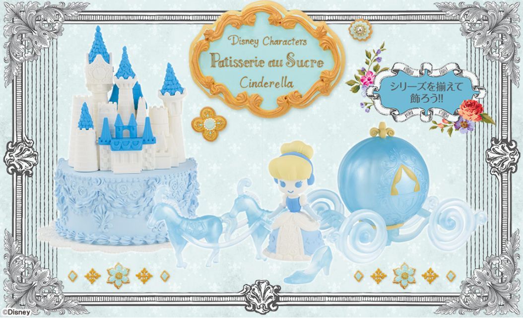 Banpresto Disney Princess Character Patisserie au Sucre Cinderella FULLSET new