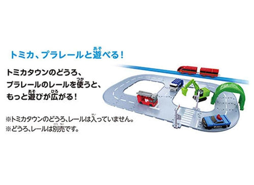 Load image into Gallery viewer, Takara Tomy Tomica Plarail Blocks Mix &amp; Play DX Entry Set

