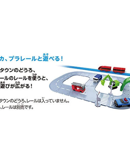 Load image into Gallery viewer, Takara Tomy Tomica Plarail Blocks Mix &amp; Play DX Entry Set
