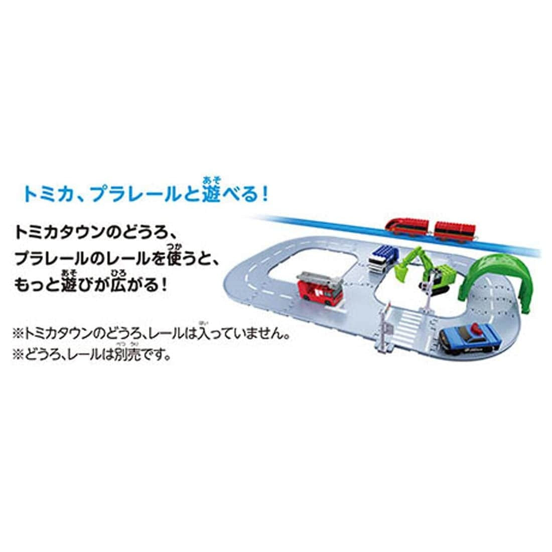 Takara Tomy Tomica Plarail Blocks Mix & Play DX Entry Set