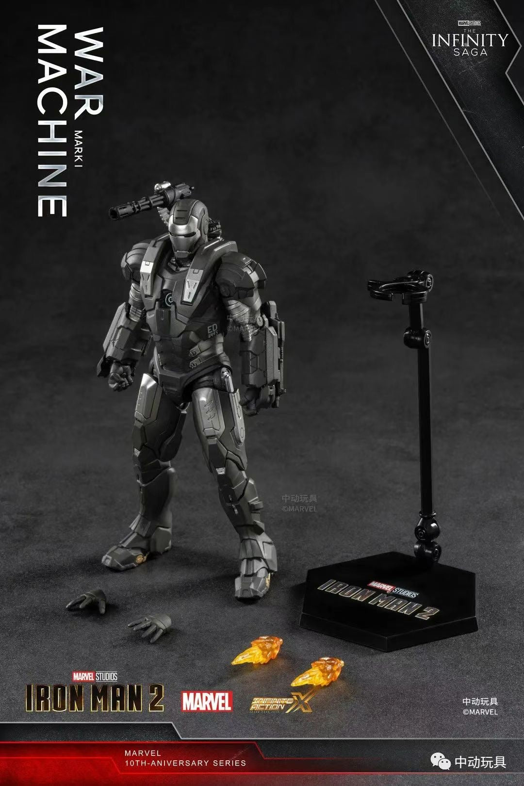 ZD Toys Marvel Avengers 1/10 Iron Man War Machine  Action Figure Set