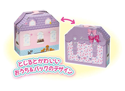Load image into Gallery viewer, Takara Tomy Licca Chan Doll Accessory -  Licca House Licca`s Room w/Loft
