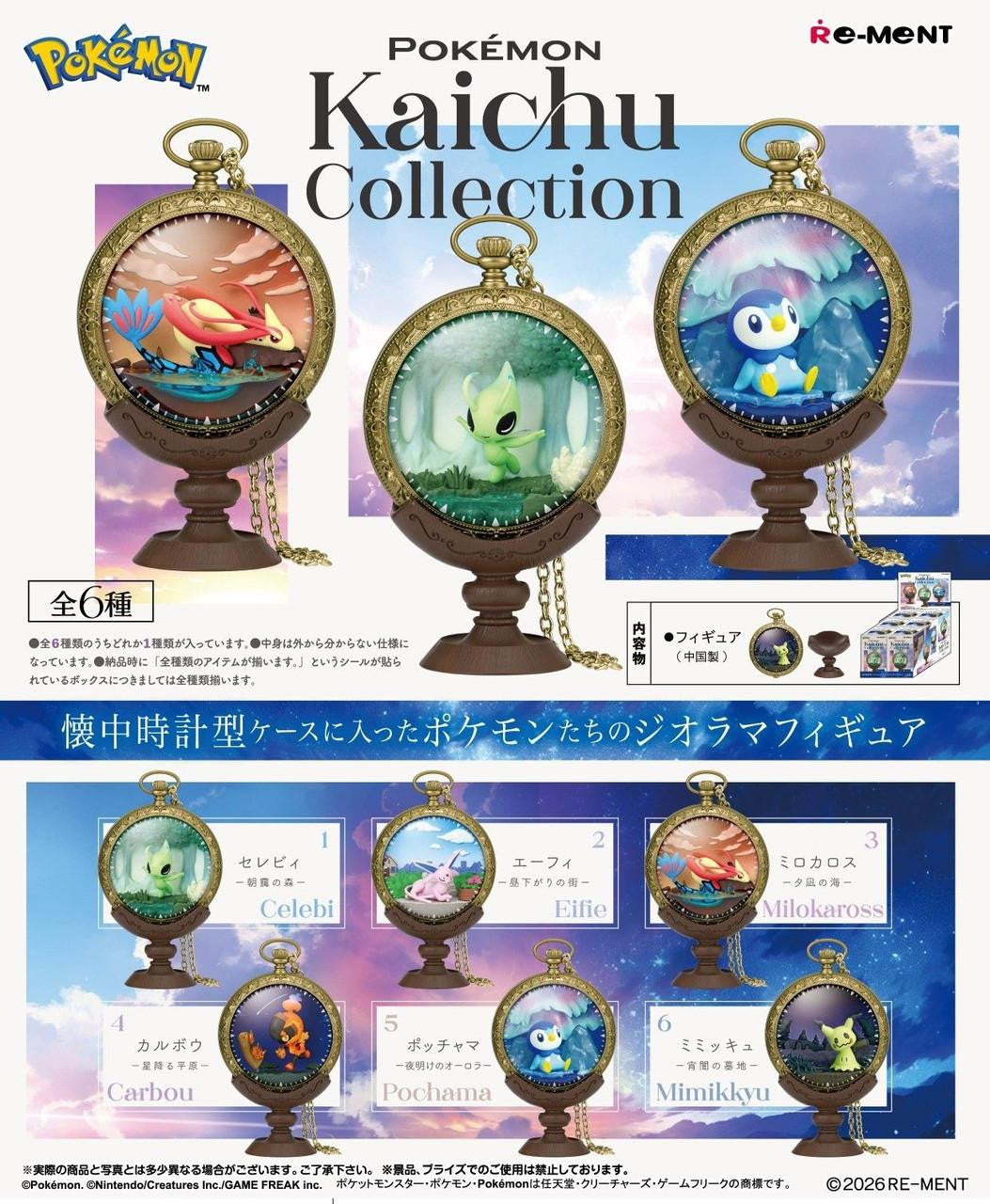 Re-ment Pokemon Kaichu Collection Pocket Watch Figures (Full Set of 6)