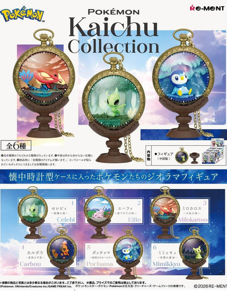 Re-ment Pokemon Kaichu Collection Pocket Watch Figures (Full Set of 6)