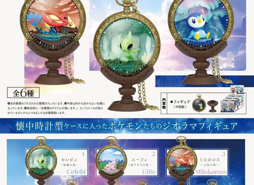 Load image into Gallery viewer, Re-ment Pokemon Kaichu Collection Pocket Watch Figures (Full Set of 6)

