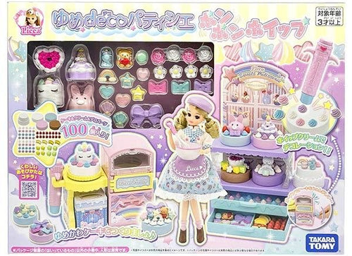 Load image into Gallery viewer, Takara Tomy Licca Chan Doll Accessory Licca Yumedeco Patissier Party Decoration
