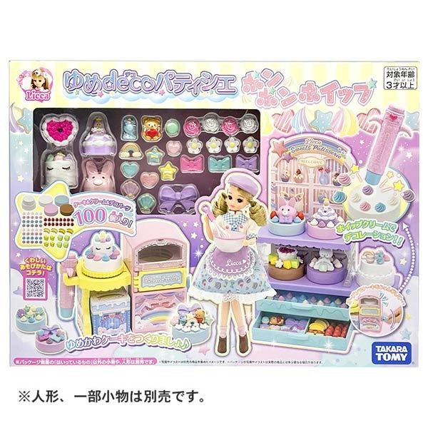 Takara Tomy Licca Chan Doll Accessory Licca Yumedeco Patissier Party Decoration