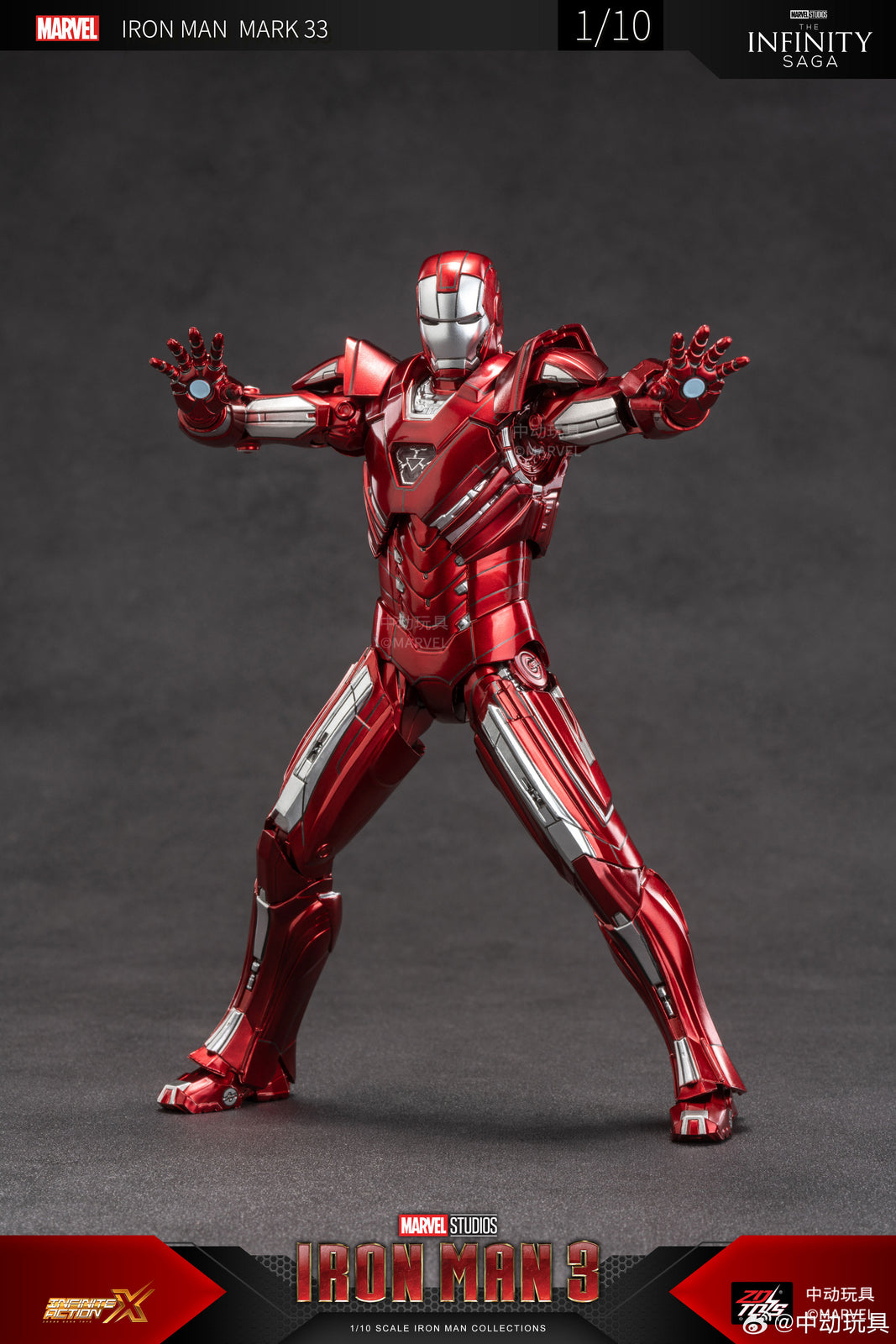 ZD Toys Marvel Avengers 1/10 Iron Man MK33 Action Figure