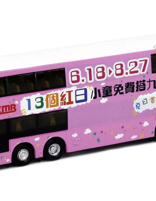 Load image into Gallery viewer, Tiny City Die-cast Model Car - KMB ADL Enviro500 MMC 12m (74X) Model Bus
