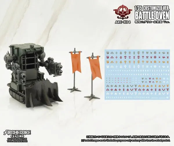 TA X ARCHECORE ARC-X04 Battle Oven (Customized Version)
