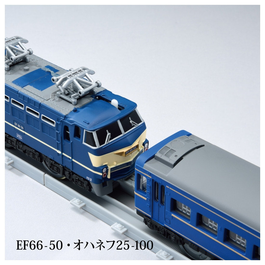 Takara Tomy Plarail Real Class Blue Train Asakaze Model Train Playset