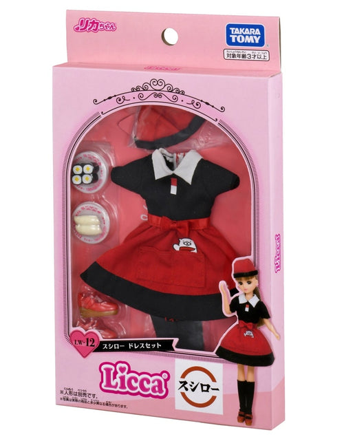 Load image into Gallery viewer, Takara Tomy Licca Chan Clothes Licca LW-12 Sushiro Dress Set (NO DOLL)
