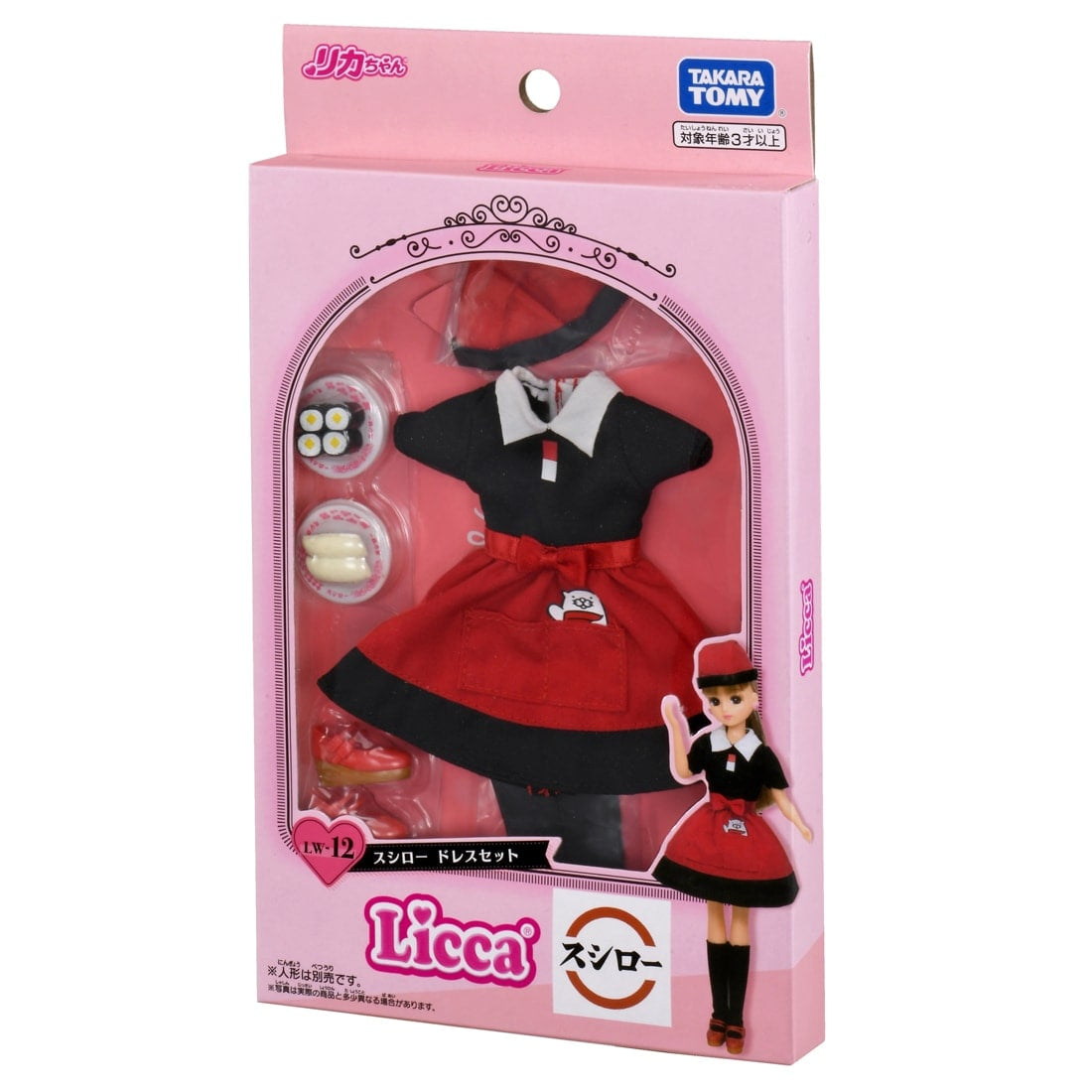Takara Tomy Licca Chan Clothes Licca LW-12 Sushiro Dress Set (NO DOLL)