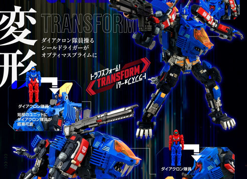 Load image into Gallery viewer, Takara Tomy DIACLONE SYNERGENEX SERIES SHIELD-D-PRIME #997269
