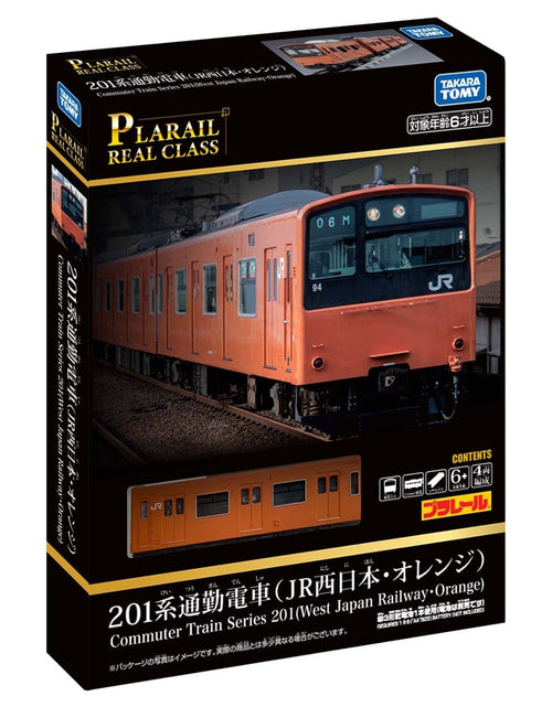 Load image into Gallery viewer, Takara Tomy Plarail Real Class Series 201 Commuter Train J.R. West 30N Renewaled
