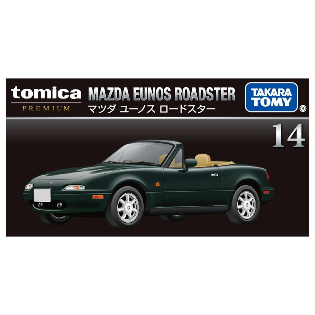 Takara Tomy Tomica Premium Diecast Model Car - No.14 Mazda Eunos Roadster