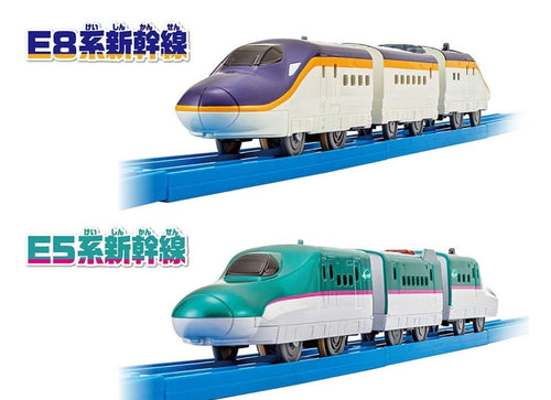 Load image into Gallery viewer, Takara Tomy Plarail Train Set - Shinkansen Series E8 &amp; Series E5 Connect Set
