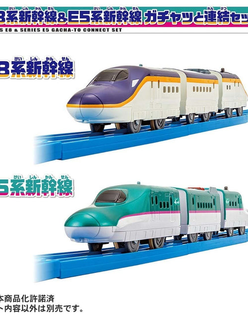 Load image into Gallery viewer, Takara Tomy Plarail Train Set - Shinkansen Series E8 &amp; Series E5 Connect Set
