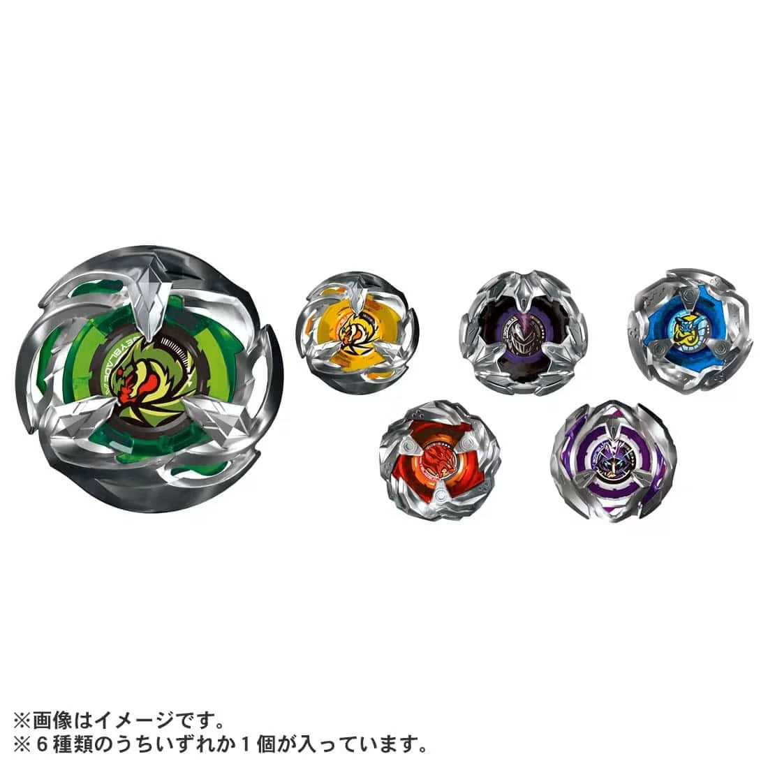 Takara Tomy Beyblade X BX-24 Random Booster Vol.2 (Full set of 6)