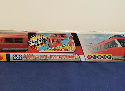 Load image into Gallery viewer, Takara Tomy Plarail S-52 Odakyu Romance Car Type 70000 Japan train with PlaKid
