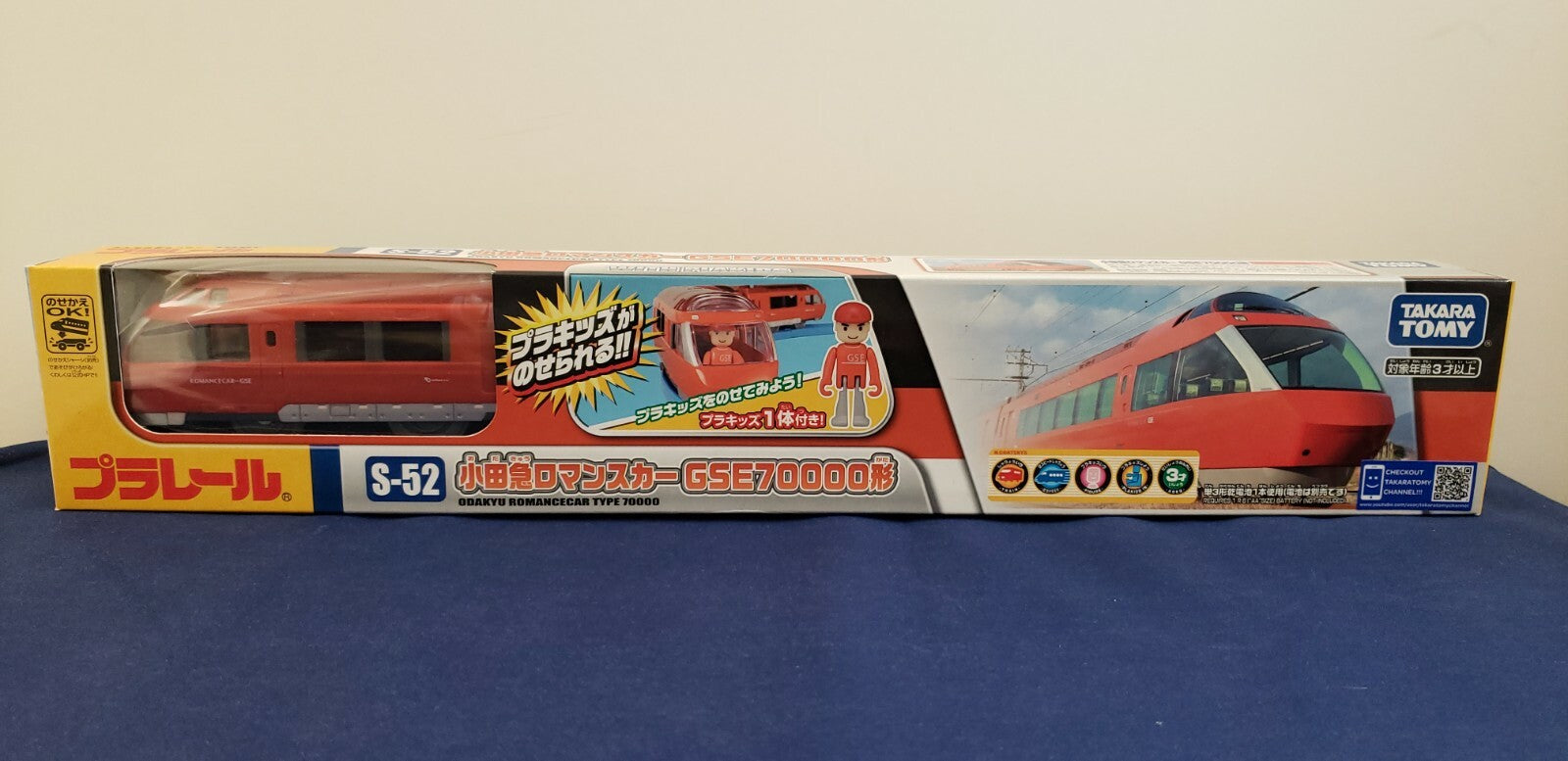 Takara Tomy Plarail S-52 Odakyu Romance Car Type 70000 Japan train with PlaKid