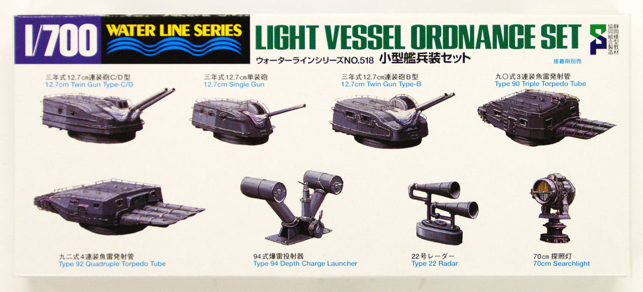 Tamiya #31518 1/700 Light Vessel Ordnance Set Plastic Model kit