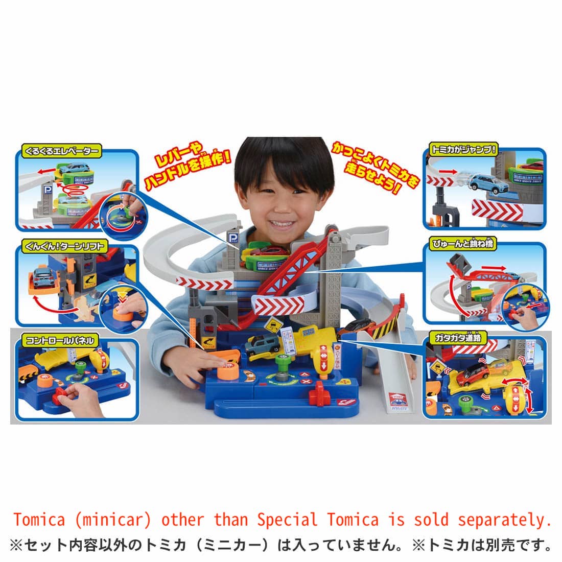 Takara Tomy Tomica World -  Waku Waku Drive (w/Special Tomica) Play Set