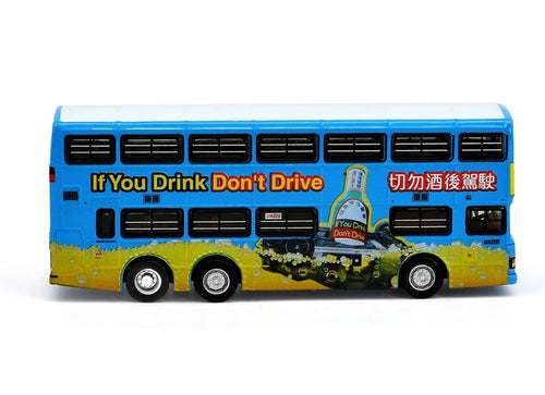 Load image into Gallery viewer, Tiny City Die-cast Model Car - KMB DENNIS Dragon 11m Zero Accidents (33A)
