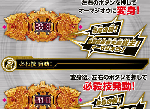 Load image into Gallery viewer, BANDAI Kamen Rider Transform Belt ZI-O DX Omagh Rehmannia Root driver
