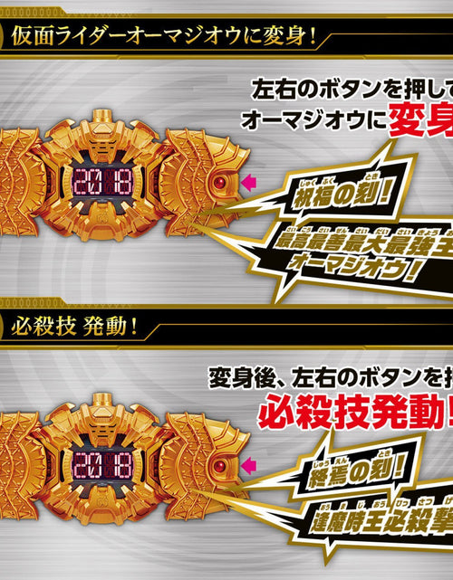 Load image into Gallery viewer, BANDAI Kamen Rider Transform Belt ZI-O DX Omagh Rehmannia Root driver
