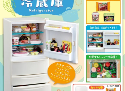 Load image into Gallery viewer, Re-ment Petite Sample Series Refrigerator Set
