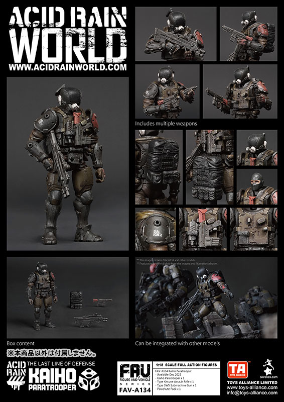 Acid Rain x Toy Alliance FAV-A134 Kaiho Paratrooper Action Figure