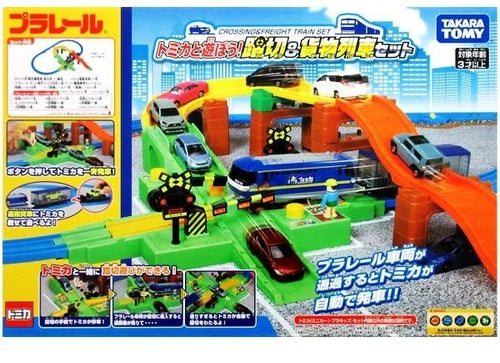 Load image into Gallery viewer, Takara Tomy Plarail Train Series Play Set - Crossing Rail &amp; Freight Train Set
