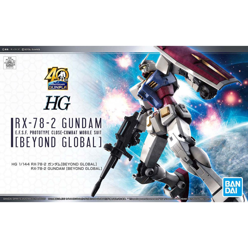 Bandai HG 1/144 RX-78-2 Gundam [Beyond Global] (Gundam Model Kits)