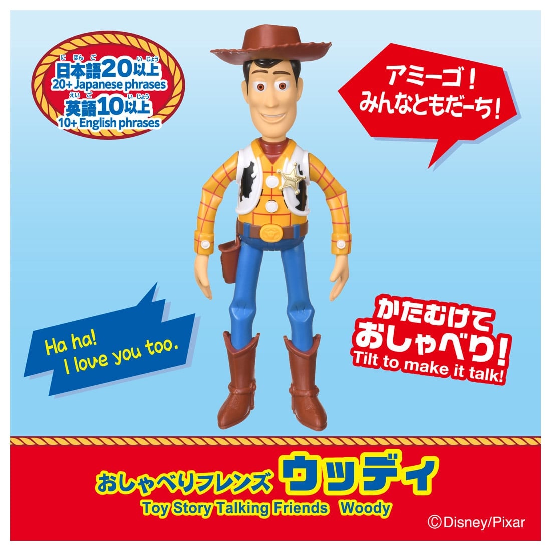 Takara Tomy Disney Figure - Toy Story 5 Talking Figure Woody
