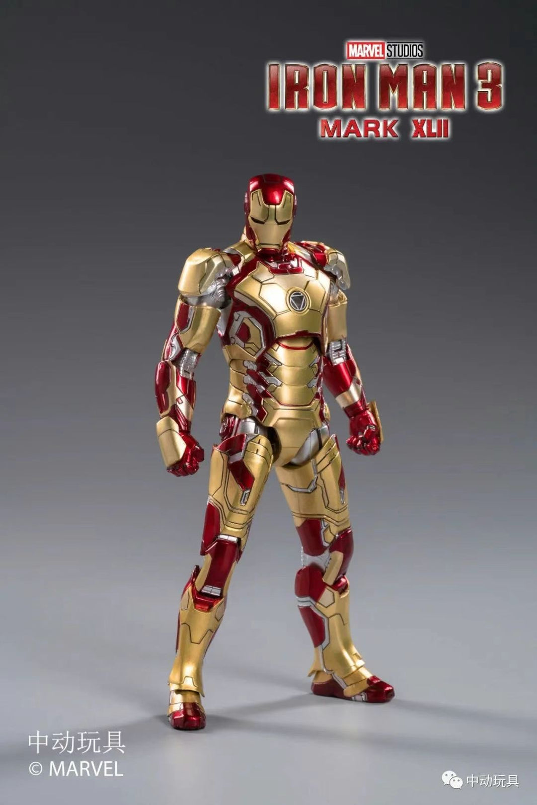 ZD Toys Marvel Avengers 1/10 Iron Man MK42 Action Figure Set