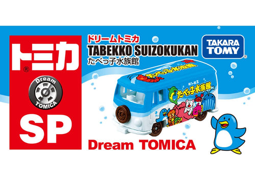 Load image into Gallery viewer, Takara Tomy Dream Tomica SP Diecast Model Car Tabekko Aquarium
