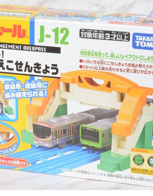 Load image into Gallery viewer, Takara Tomy Plarail Train Accessory - J-12 Recombination Overpass
