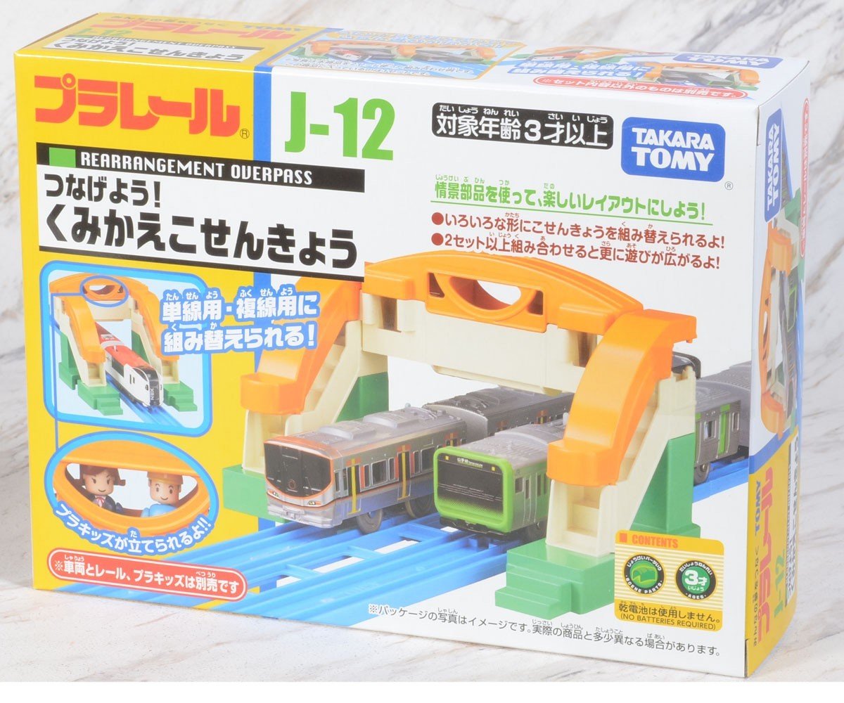 Takara Tomy Plarail Train Accessory - J-12 Recombination Overpass