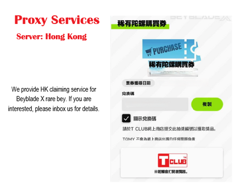 Load image into Gallery viewer, Beyblade X BXG-23 BX-00 Booster Cobalt Drake 4-60F Clear Edition
